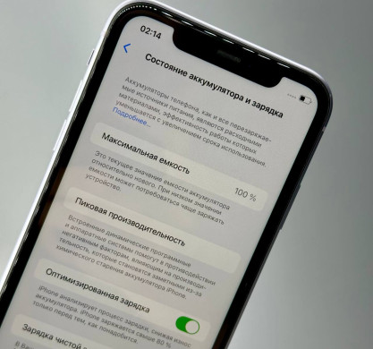 iPhone 11 128GB Purple